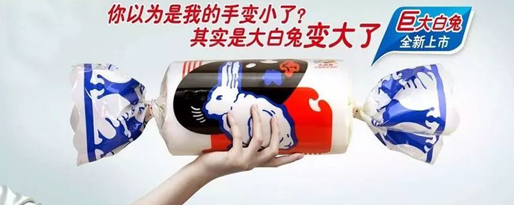 食品包装频现plus?以“大”ؓ吸引消?jpg