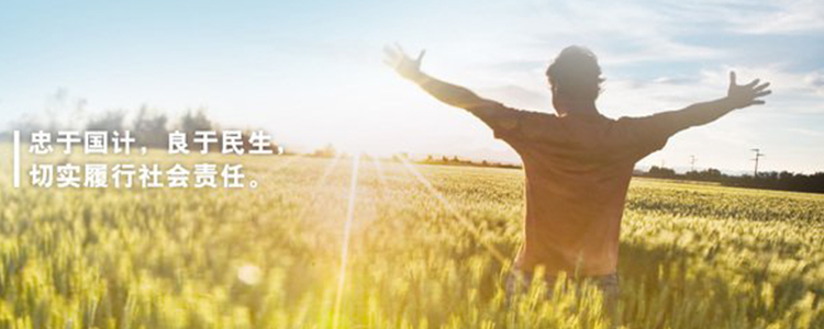 中粮推农业服务^台变存粮在家为存_到?jpg